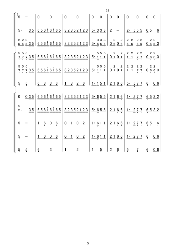 京调(总谱）总谱（图5）