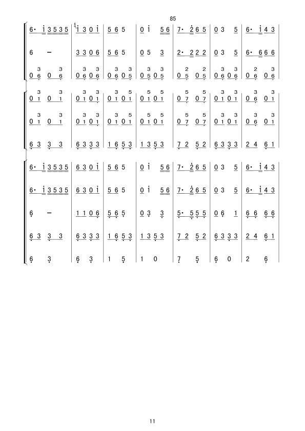 京调(总谱）总谱（图11）