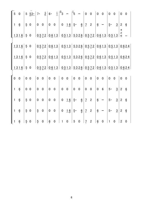 京调(总谱）总谱（图6）