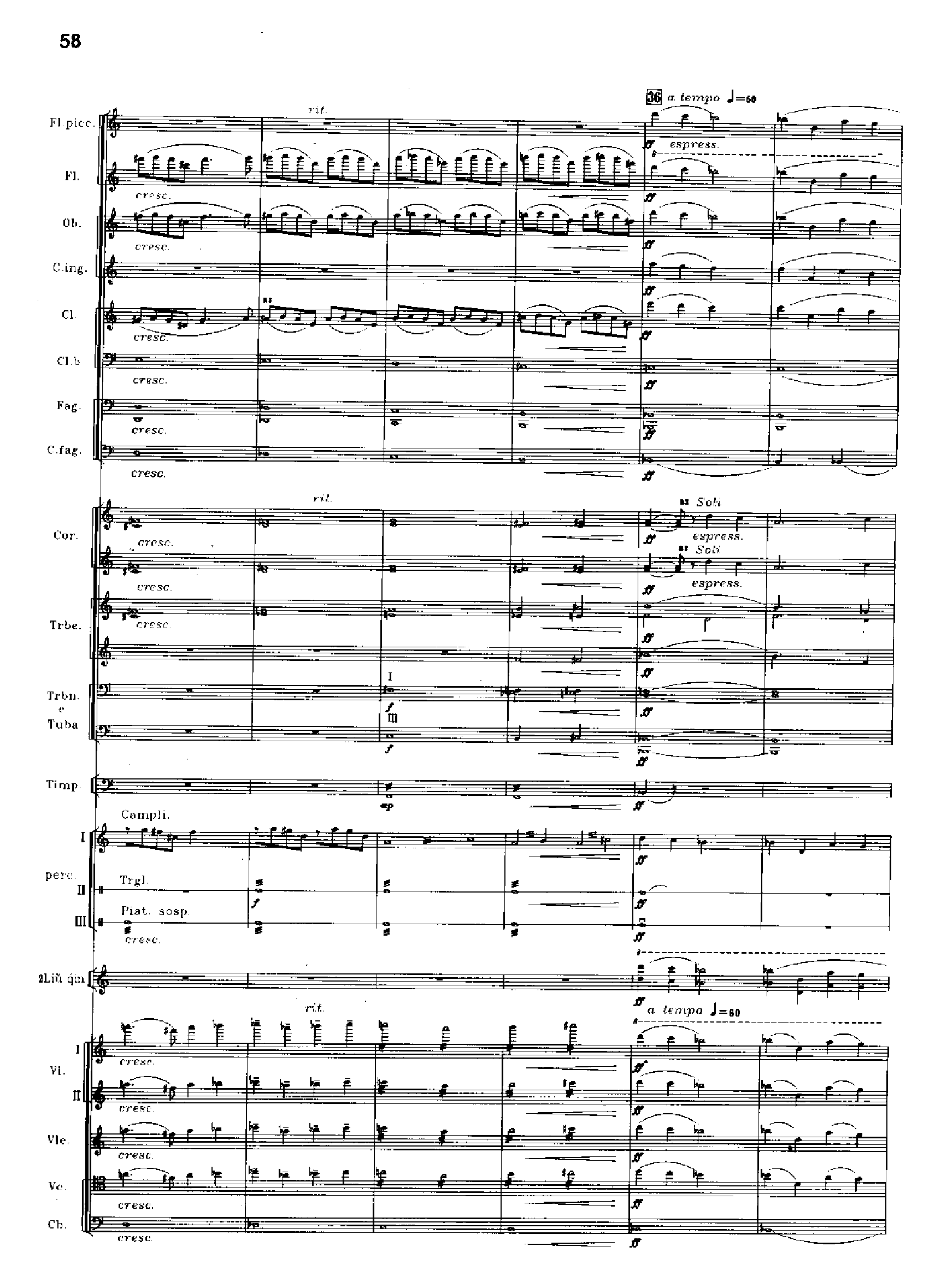 交响诗百年沧桑作品41号 乐队类 管弦乐总谱总谱（图58）