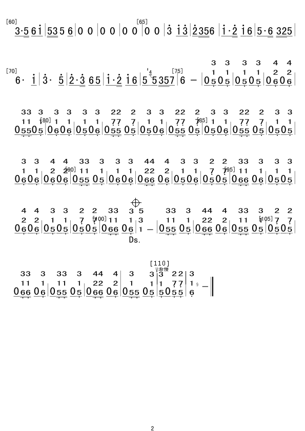 紫竹调(笙分谱)总谱（图2）
