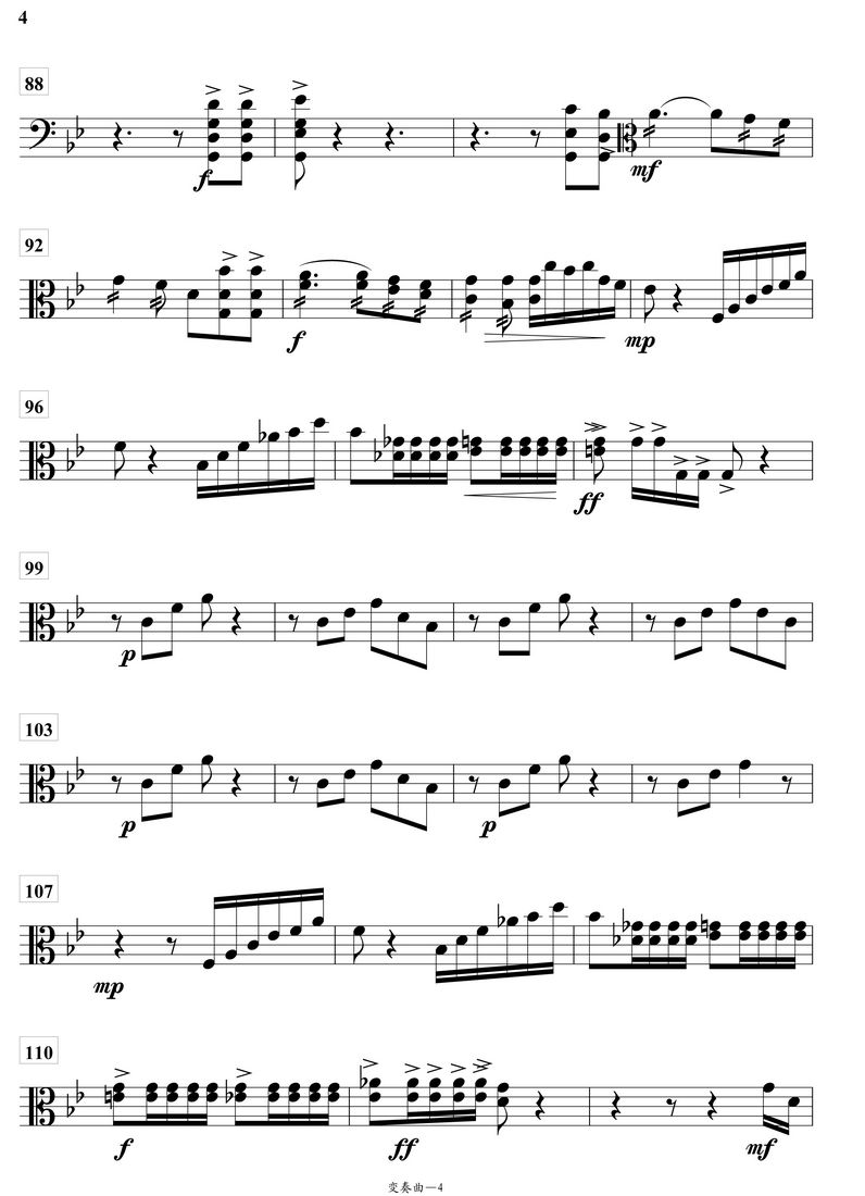 变奏曲中阮分谱总谱（图4）