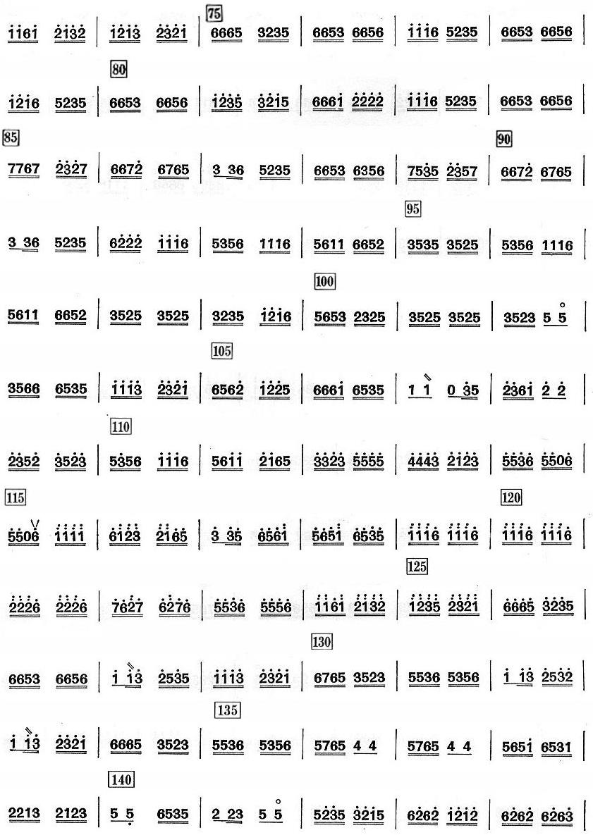 三六小三弦分谱总谱（图2）