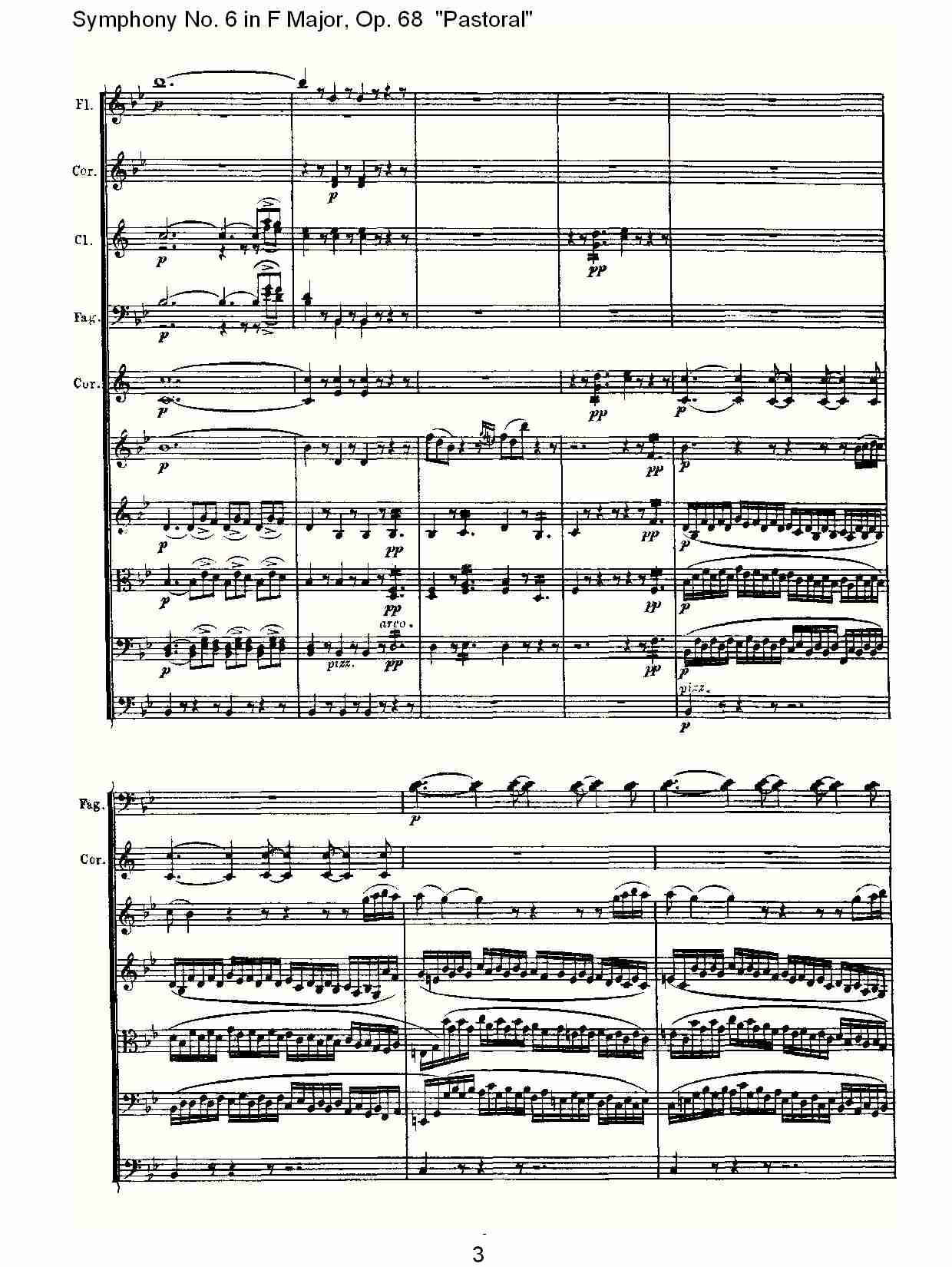 F大调第六交响曲 Op.68 “田园” 第二乐章总谱（图3）