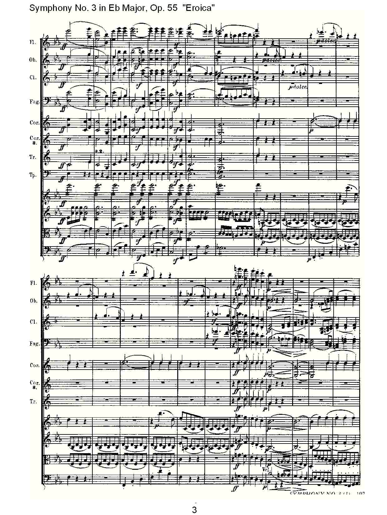 《英雄交响曲》即《降E大调第三交响曲》第一乐章总谱（图3）