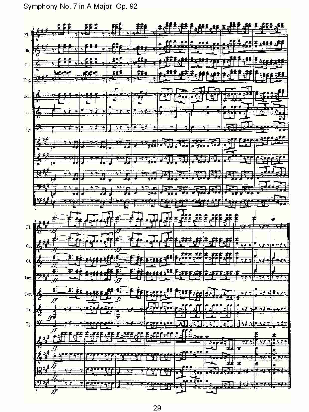 A大调第七交响曲 Op.92 第一乐章总谱（图29）