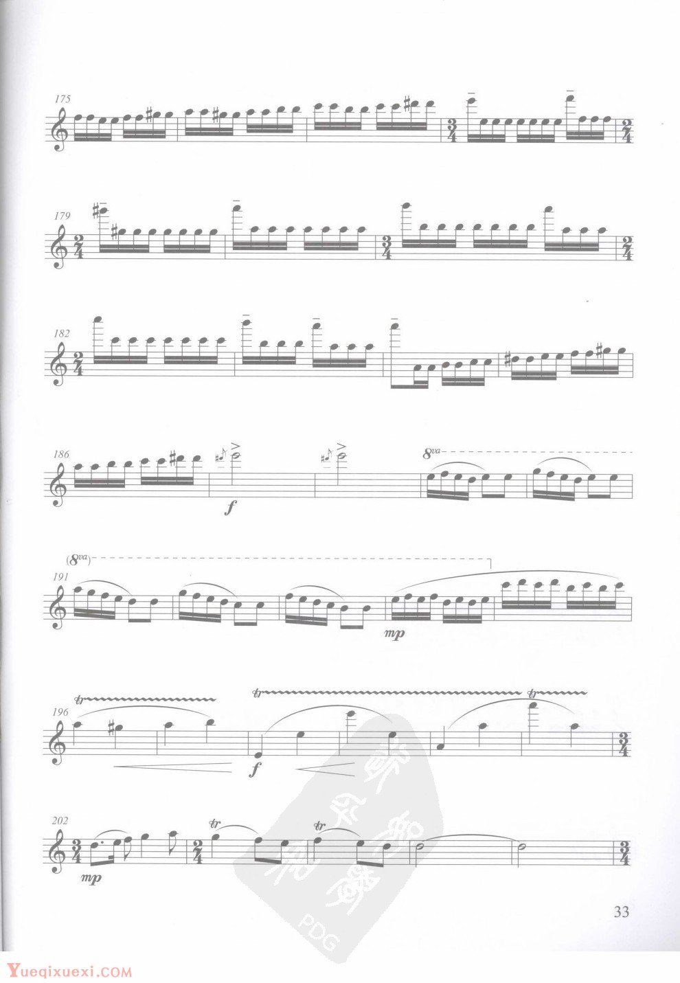 方定昊中国长笛作品集系列之：美丽的塔什库尔干，长笛独奏分谱