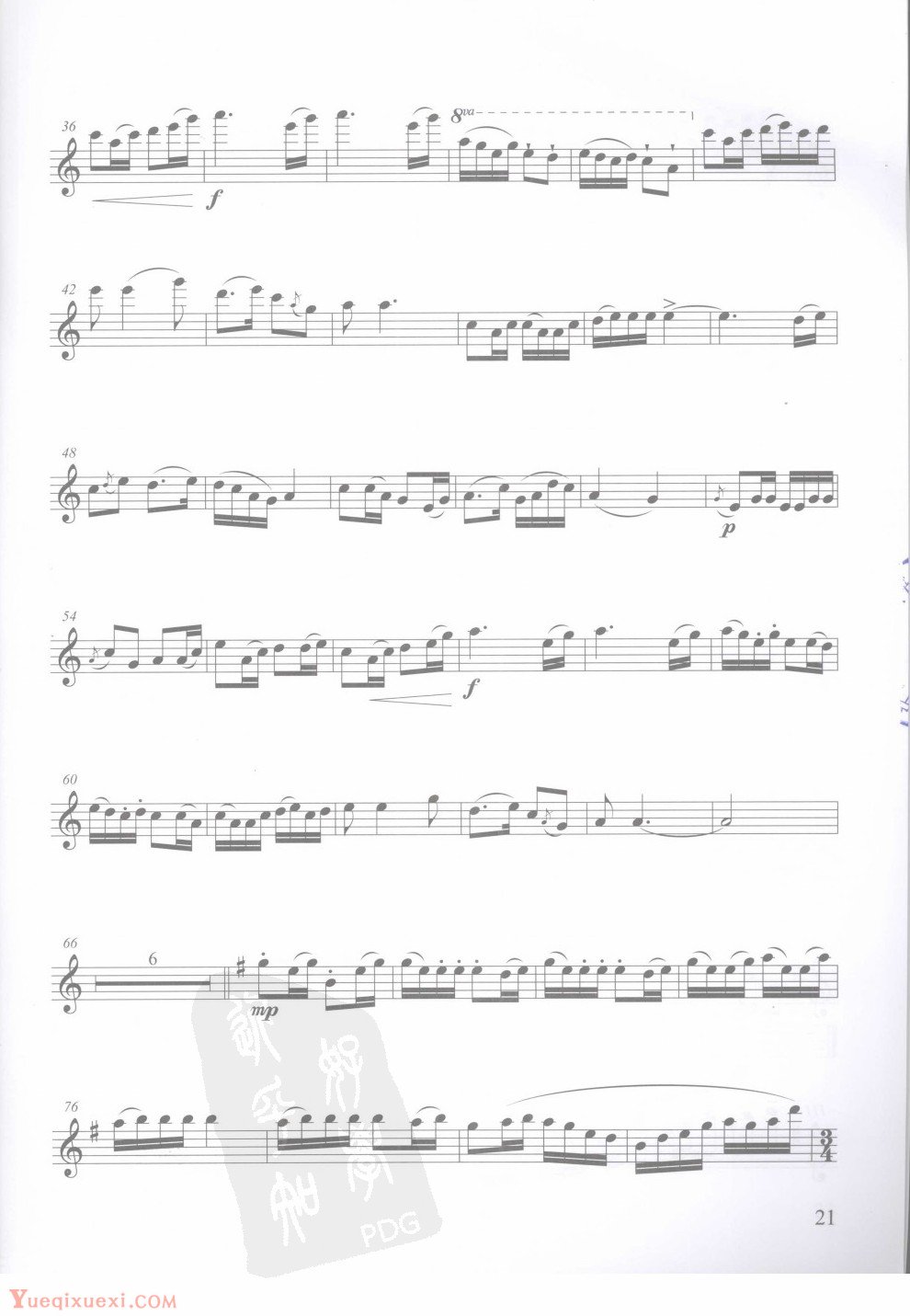 方定昊中国长笛作品集系列之：井冈山上太阳红，长笛独奏分谱