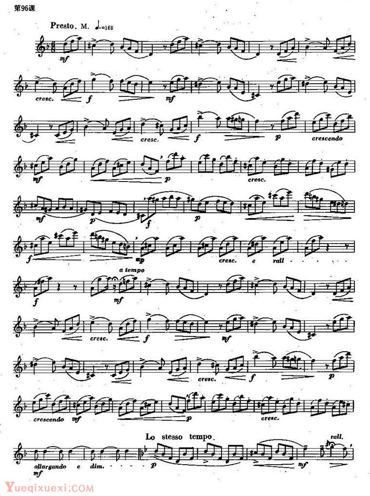 长笛练习曲100课：第96课 延长音与三十二分音符练习曲