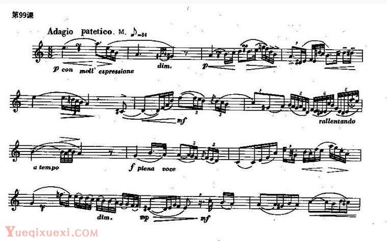 长笛练习曲100课：第99课 回音的特殊奏法练习曲