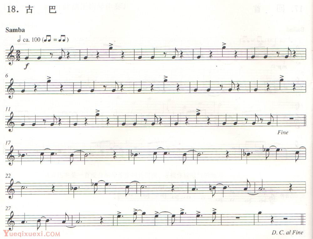 长笛爵士小段乐谱：古巴