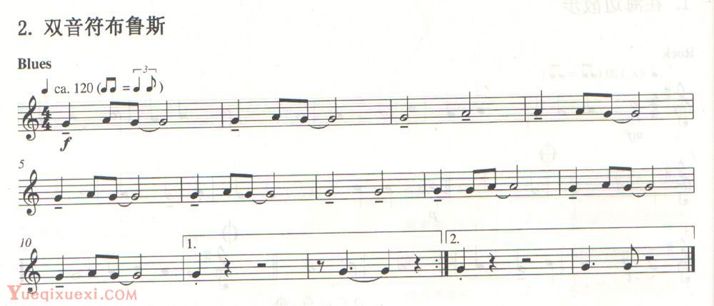 长笛爵士小段乐谱：双音符布鲁斯