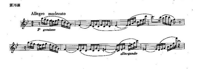 长笛练习曲100课：第76课 十六分音符的弱起练习曲