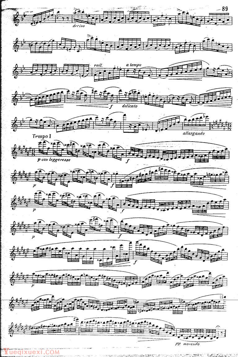 中央音乐学院长笛考级教程：八级练习曲