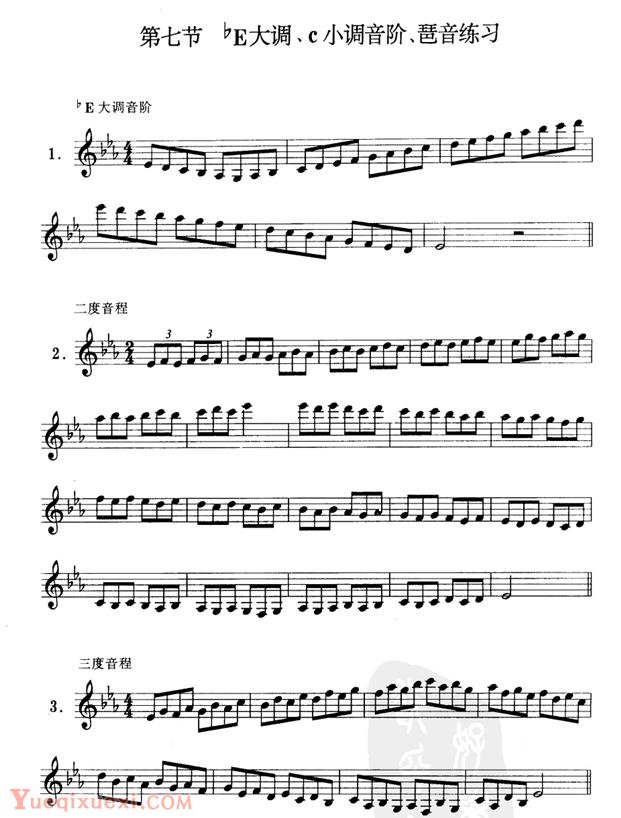 单簧管E大调、c小调音阶、琶音练习