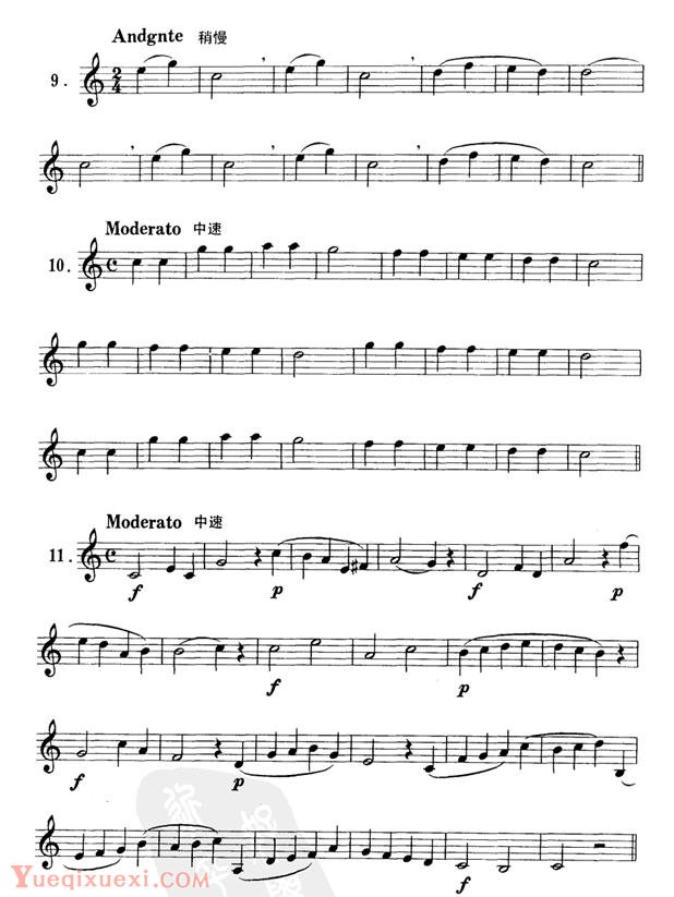 单簧管基础练习：发音练习
