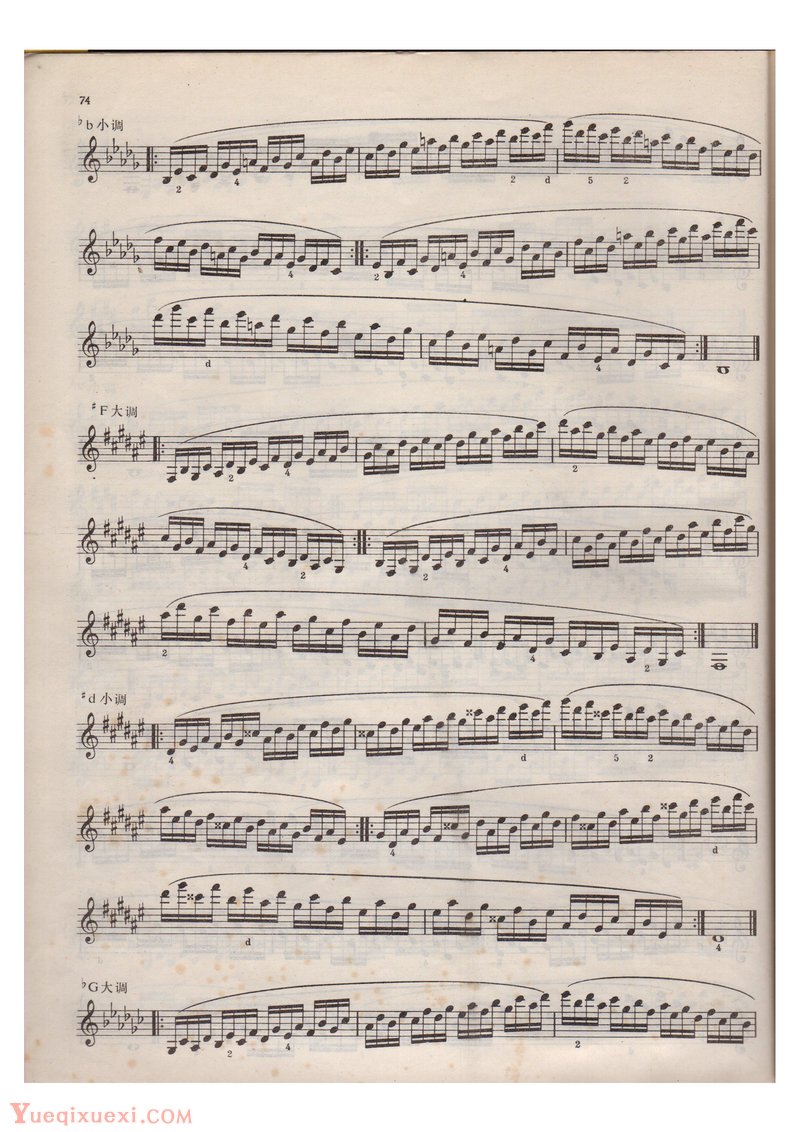 单簧管(四度音阶 自然音阶)每日练习谱