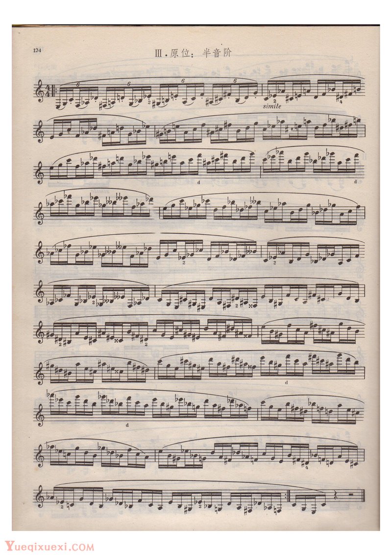 单簧管(级进六和弦 原位半音阶)每日练习谱