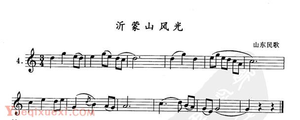 单管簧谱之中国乐曲：沂蒙山风光