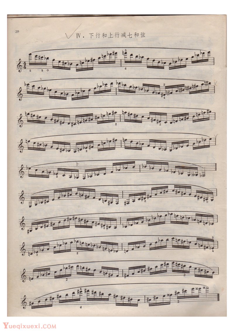 高清单簧管(下行和上行和弦)每日练习谱