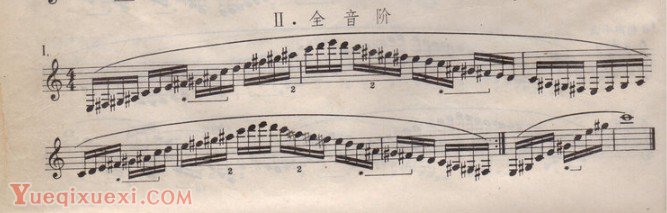 高清单簧管(全音阶)每日练习谱