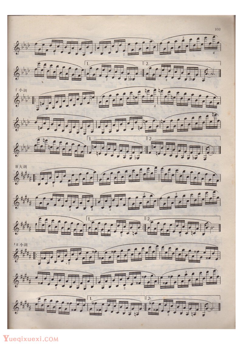 单簧管(七度音阶 自然音阶)每日练习谱