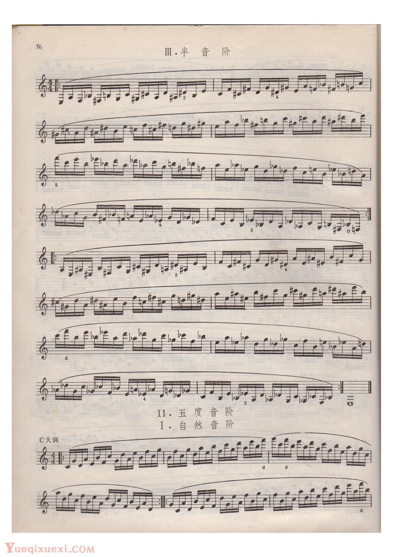 单簧管(四度音阶 半音阶)每日练习谱