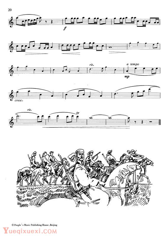 单簧管高清谱蒙古民歌:嘎达梅林