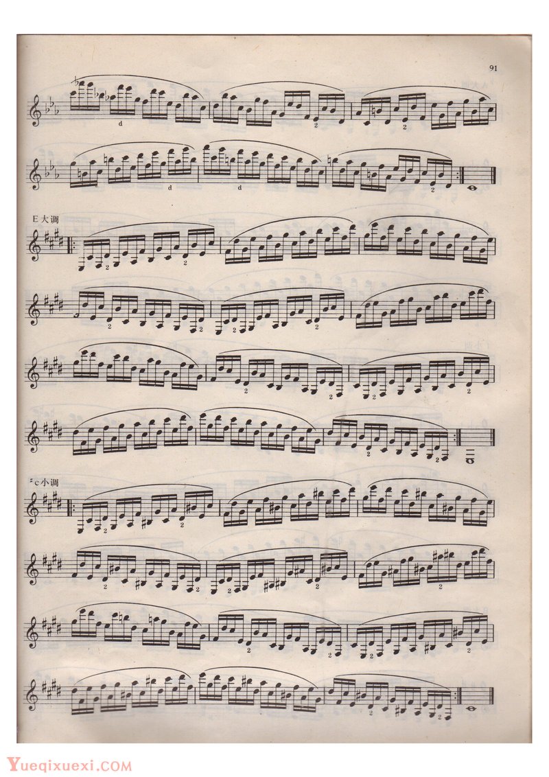 单簧管(六度音阶 自然音阶)每日练习谱