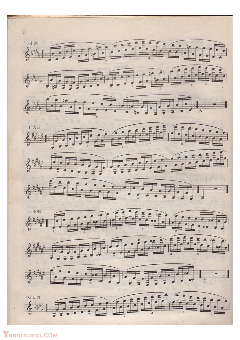单簧管(八度音阶 自然音阶)每日练习谱