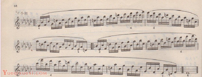 单簧管(五度音阶 自然音阶)每日练习谱