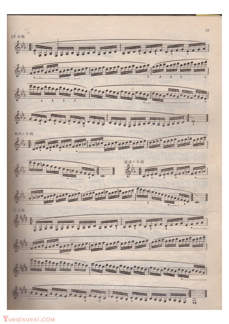 高清单簧管(级进分解音阶原位 自然音阶)每日练习谱