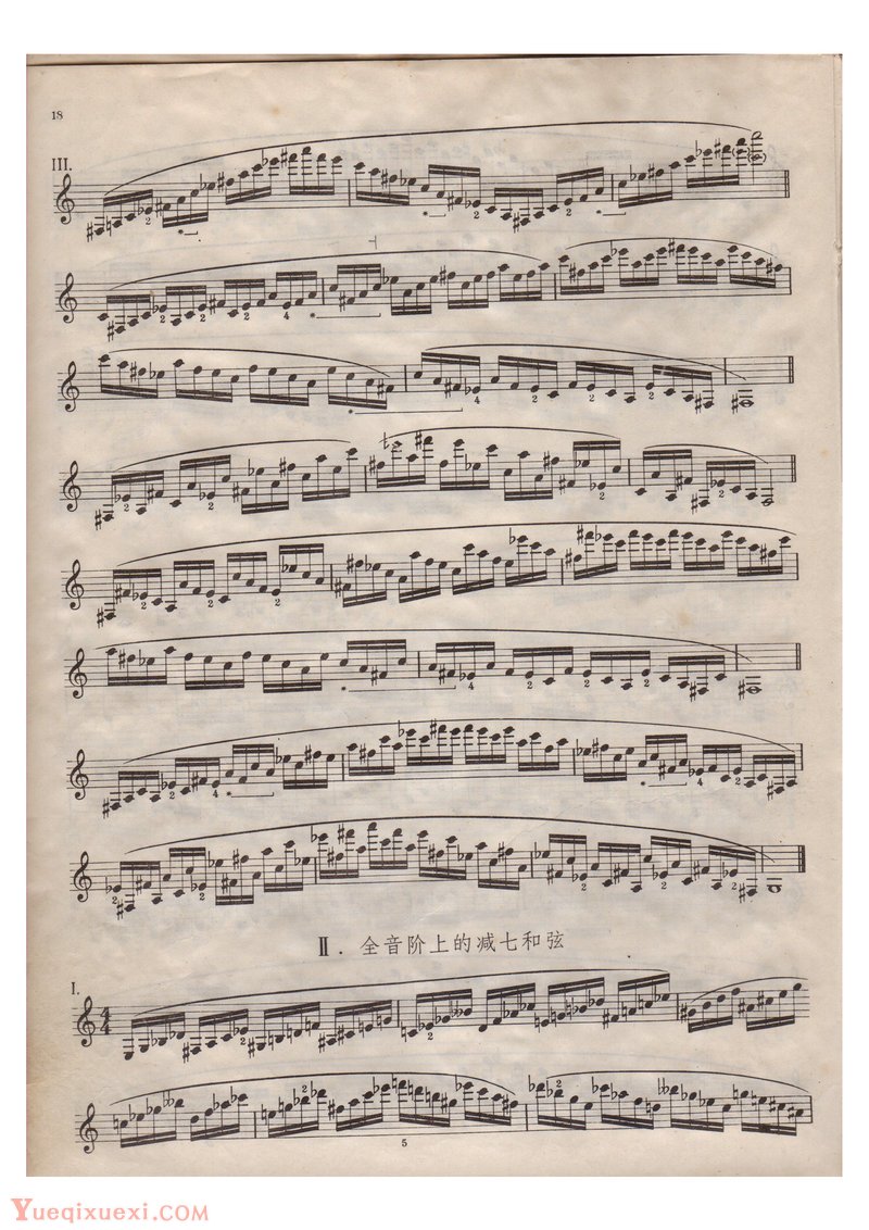 高清单簧管 (减七和弦) 每日练习谱