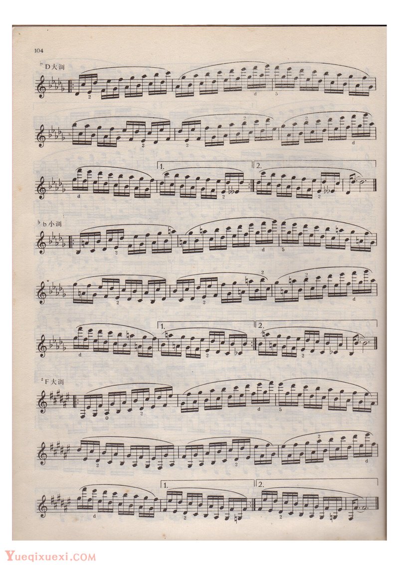 单簧管(七度音阶 自然音阶)每日练习谱