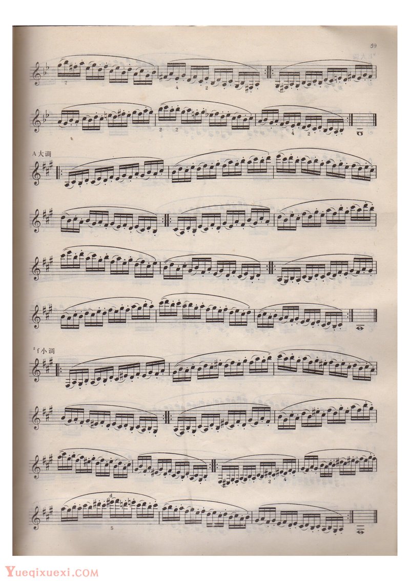 单簧管(三度音阶 自然音阶)每日练习谱