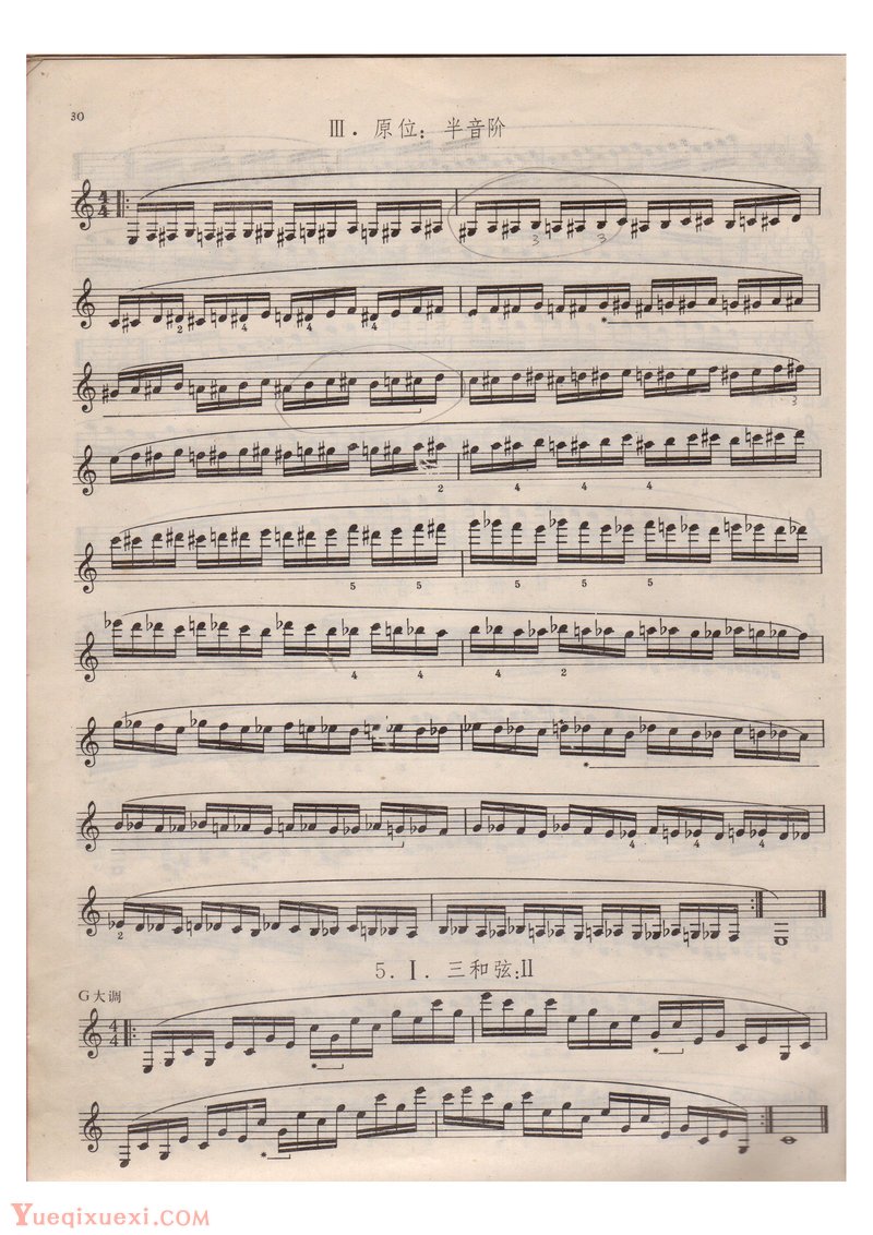 单簧管(级进分解音阶原位 半音阶)每日练习谱