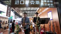  【鲁斯威曼】双人 次中音萨克斯合奏 爵士欣赏  2016上海乐器展