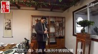  阳关三叠 古曲 RJ系列不锈钢短箫 F调雅集清音铜笛铜箫