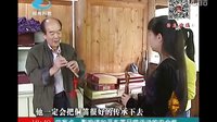  柳州电视台《摆古》----壶西实验中学侗笛传承