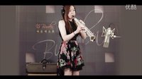  韩国美女演奏高音萨克斯