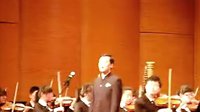  新春交响音乐会(一中交响乐团演奏)-男高音刘大进老师演唱（八）