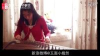  古筝名曲欣赏《正月十五闹雪灯》-中国古筝十大名曲
