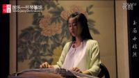  古筝名曲欣赏《清明雨上》- 中国十大古筝名曲