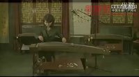  古筝名曲欣赏《笑傲江湖》经典古筝视频