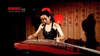  古筝名曲欣赏-《四段锦》-中国十大古筝名曲欣赏