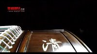  古筝名曲欣赏-《一帘幽梦》-中国十大古筝名曲欣赏