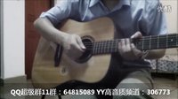  kevin 吉他弹唱教学 第二十五课 如何把吉他手感调节到最佳 弦距调节方法