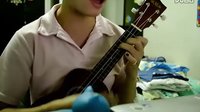  【YouTube】四弦琴——乌克里里版 对视