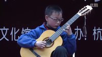  杭州学吉他玛丁尼40-580儿童琴演奏现场录像