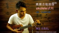  TOM TUC-200 23寸ukulele尤克里里 四弦小吉他 乌克丽丽